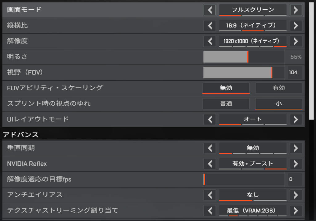 自作PC　apex.valorant.ow2.原神等設定次第で普通に動きます。 2026年最新版】Apex Legendsを軽くする設定｜FPSを上げてカクつきを